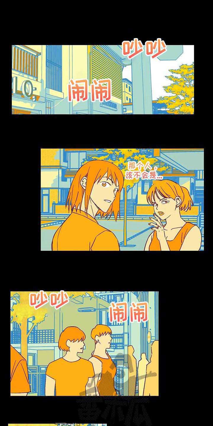 第19章：烦人