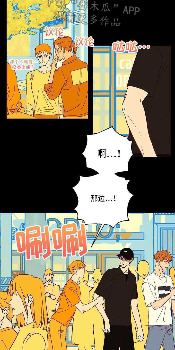 第19章：烦人