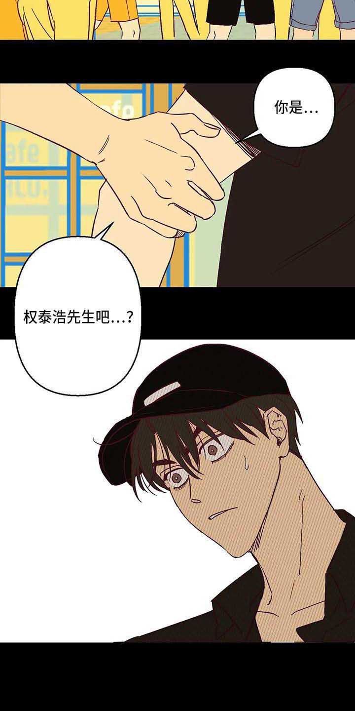 第19章：烦人