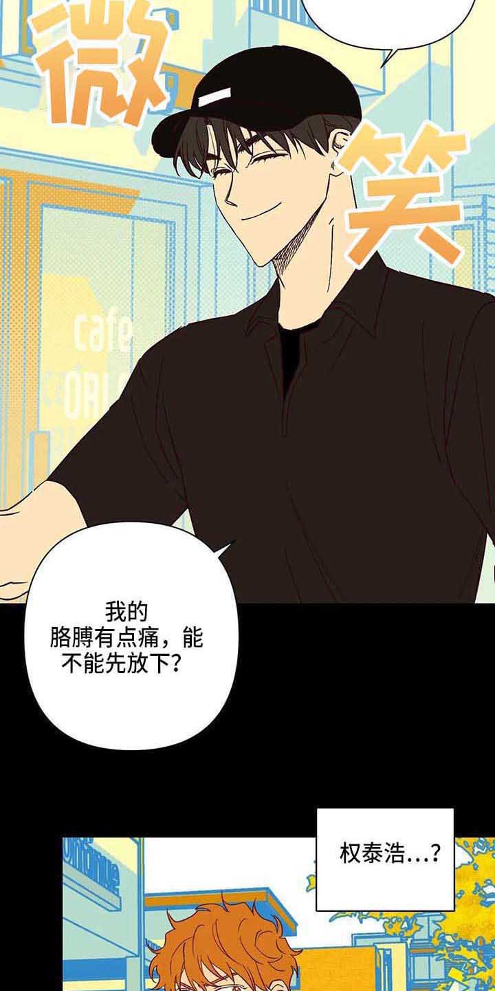 第19章：烦人