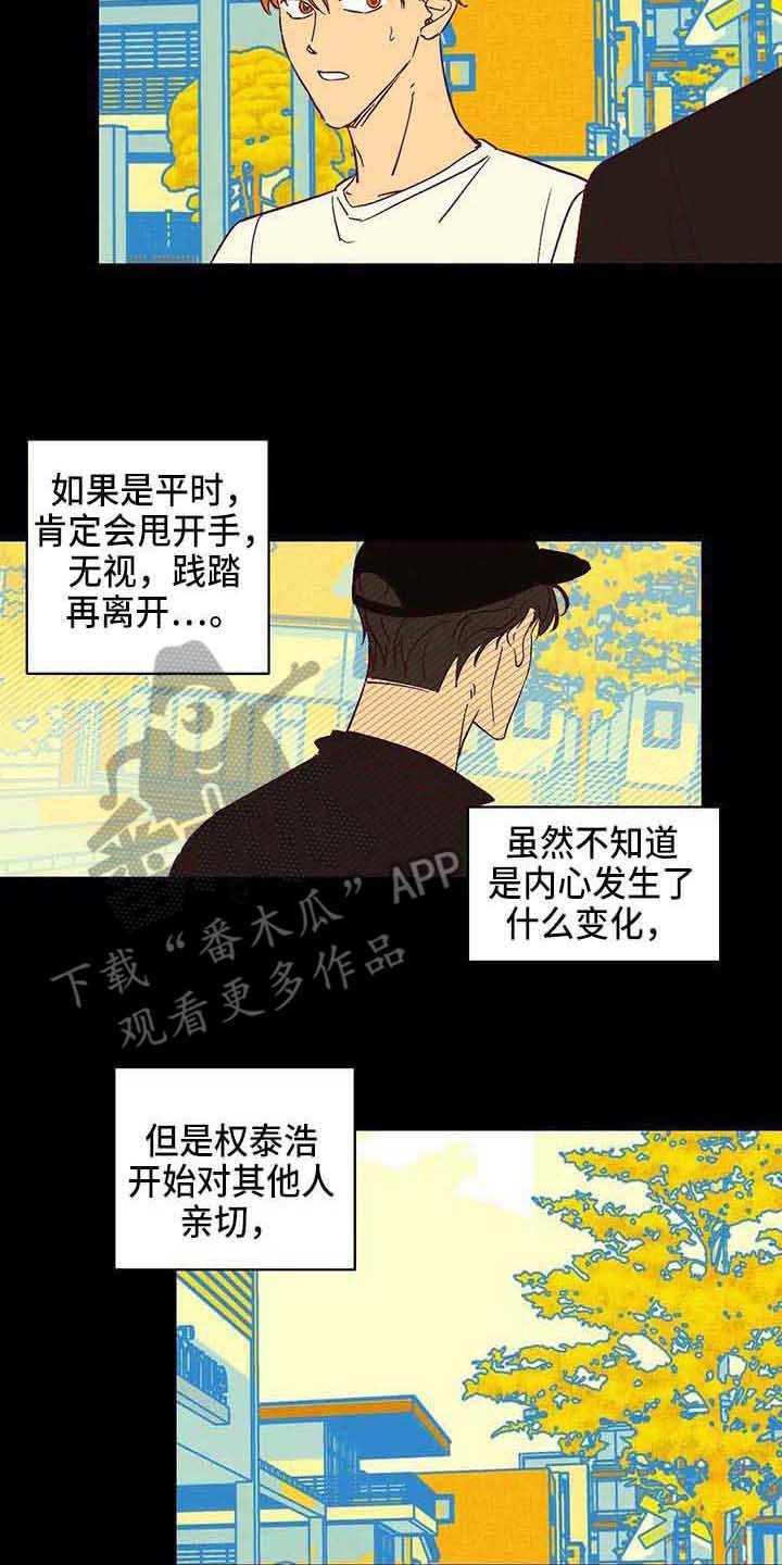 第19章：烦人