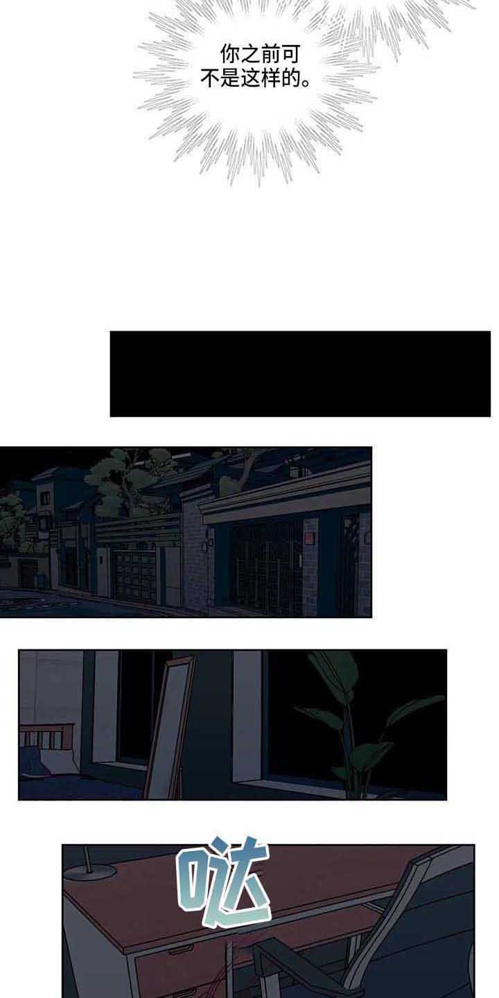 第19章：烦人