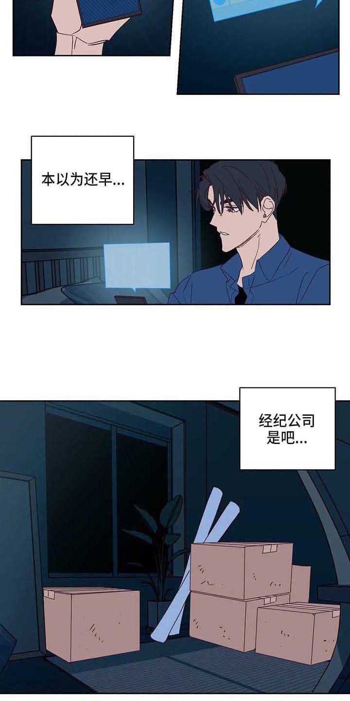 第19章：烦人