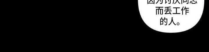 第2章：慢慢平息