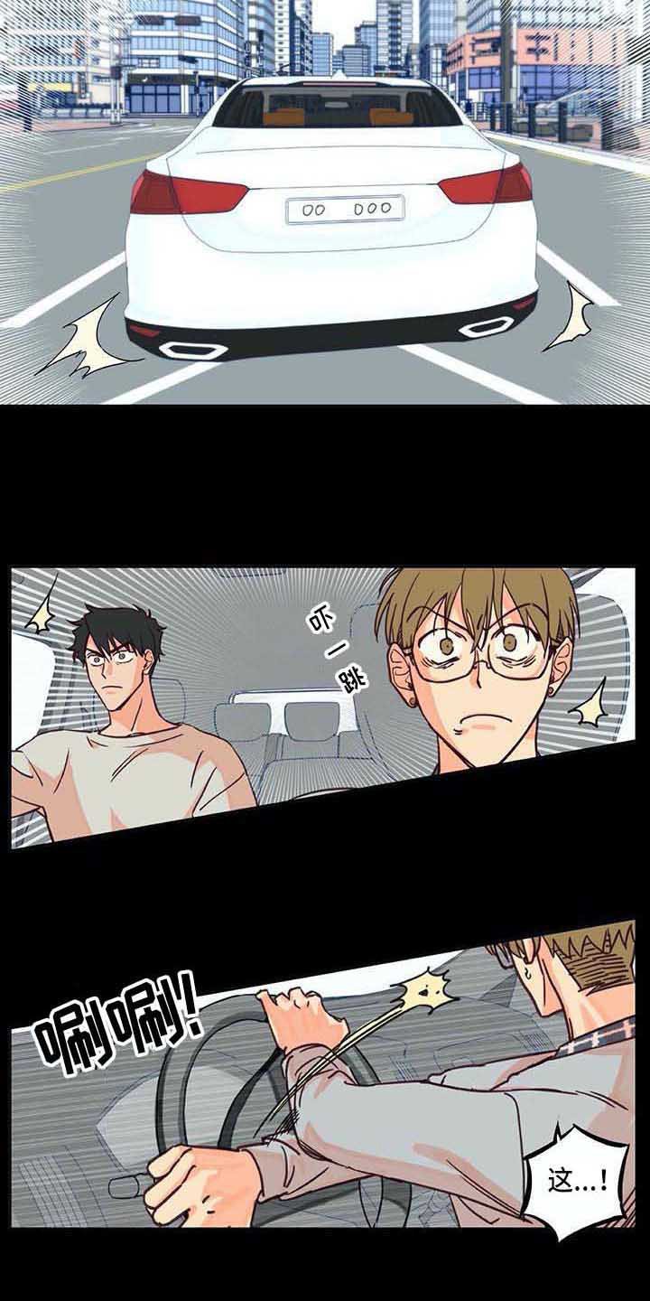 第2章：慢慢平息
