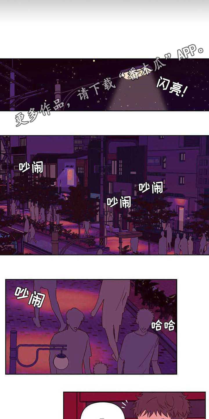 第20章：道歉