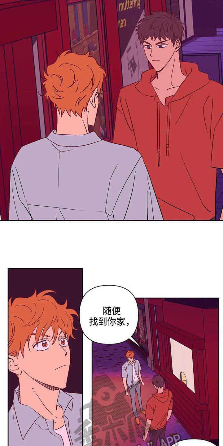 第20章：道歉