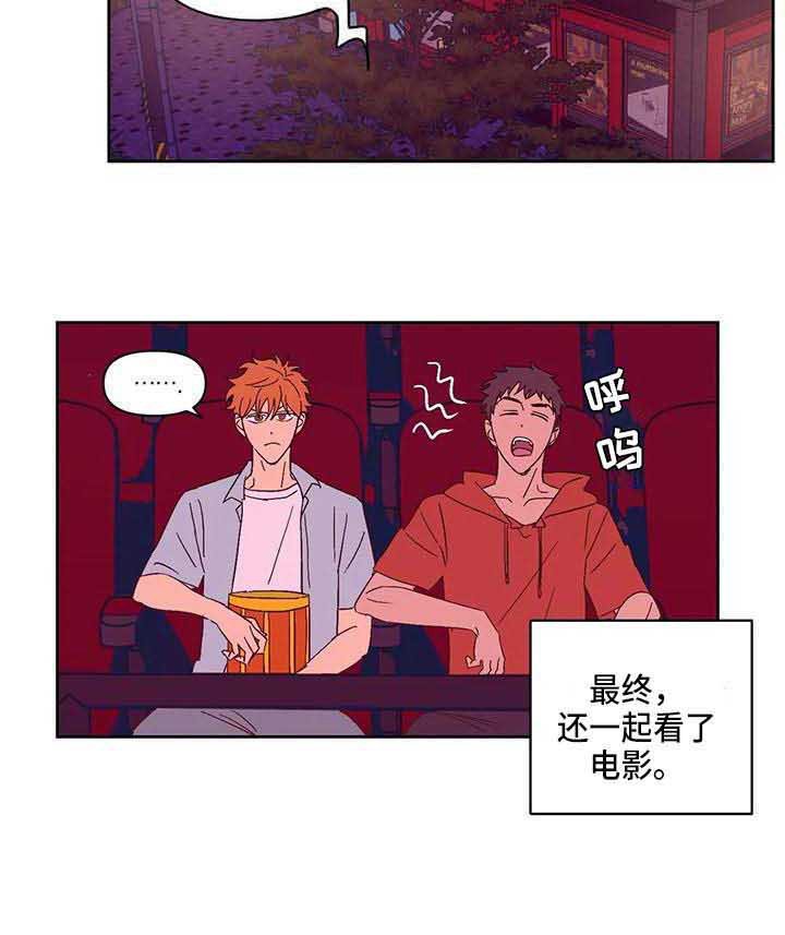 第20章：道歉