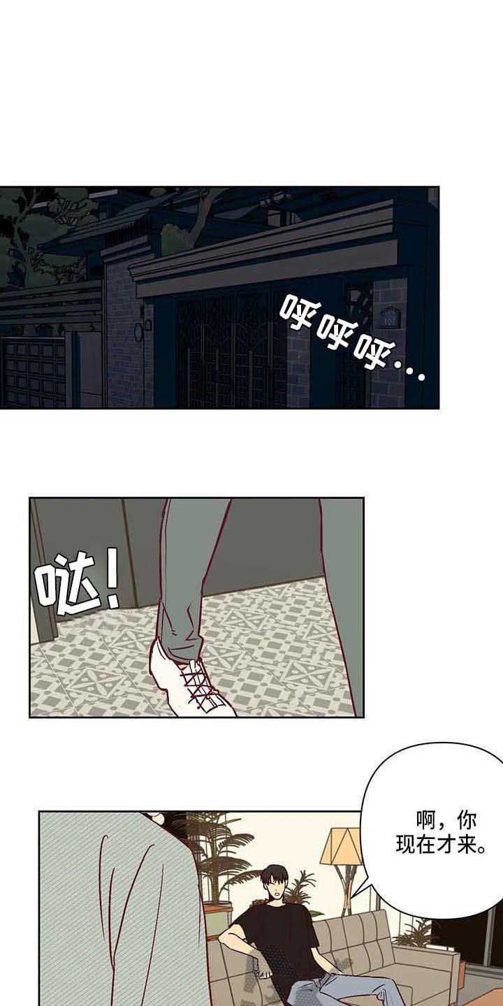 第21章：坐边上