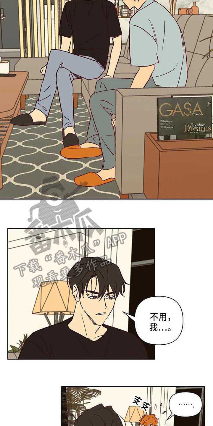 第21章：坐边上