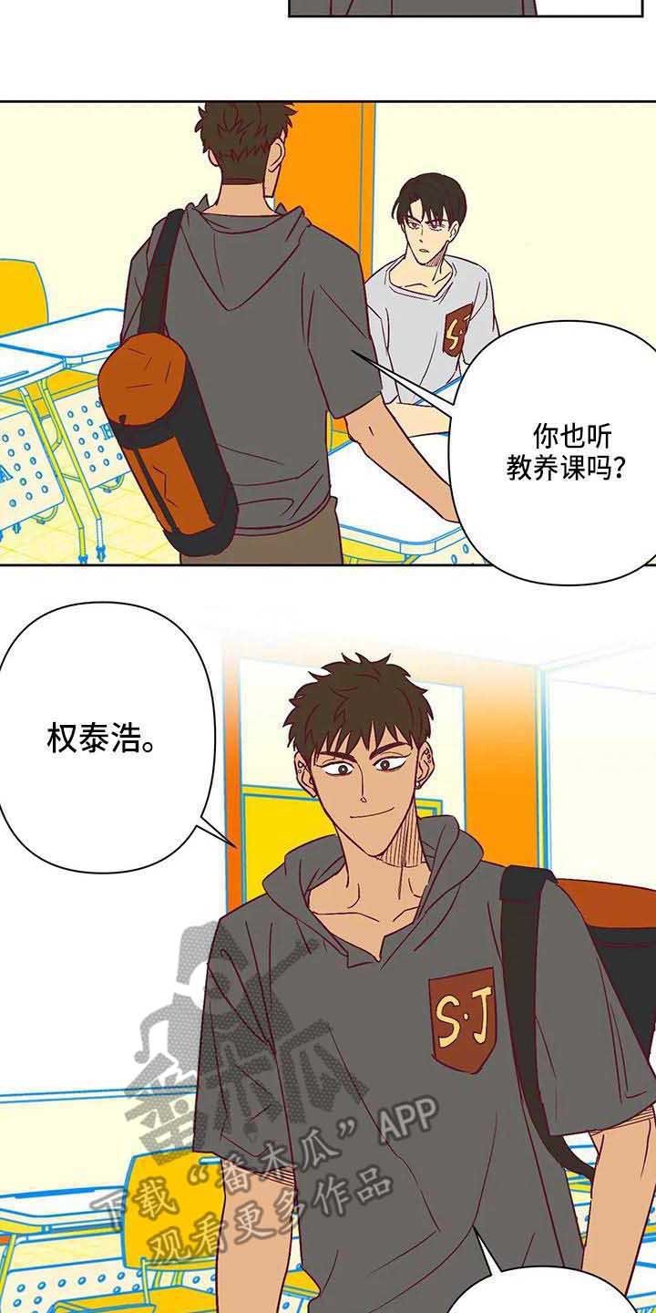 第21章：坐边上