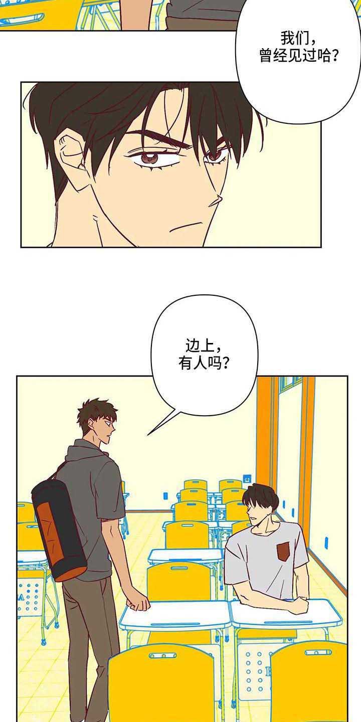 第21章：坐边上