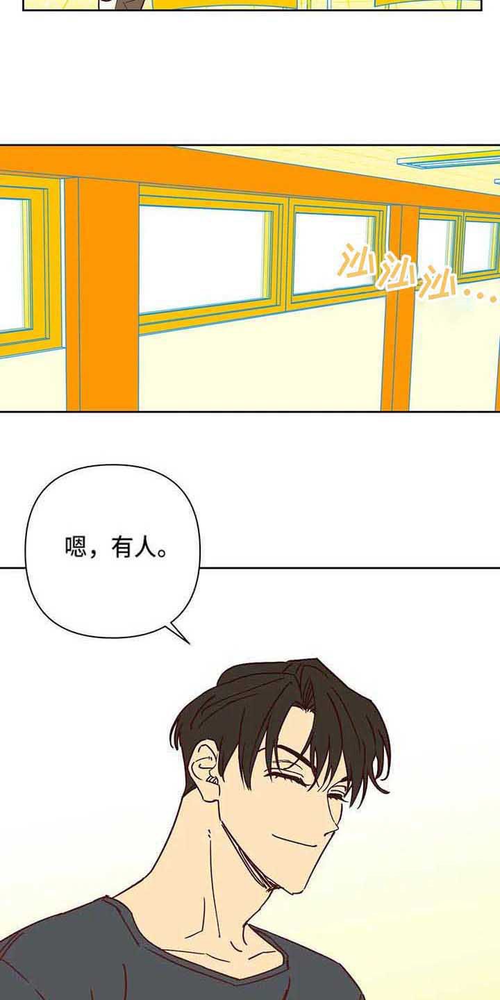 第21章：坐边上