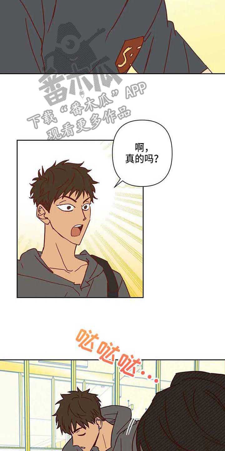 第21章：坐边上