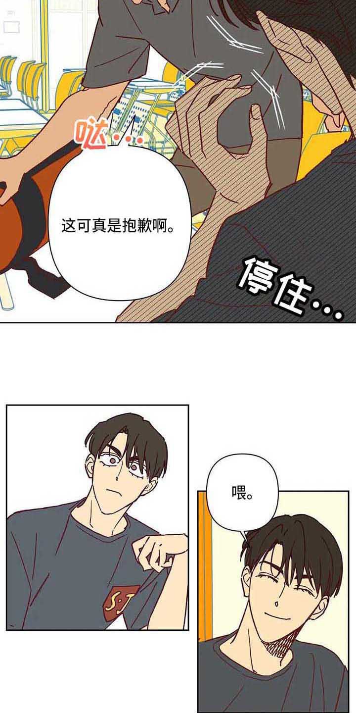 第21章：坐边上