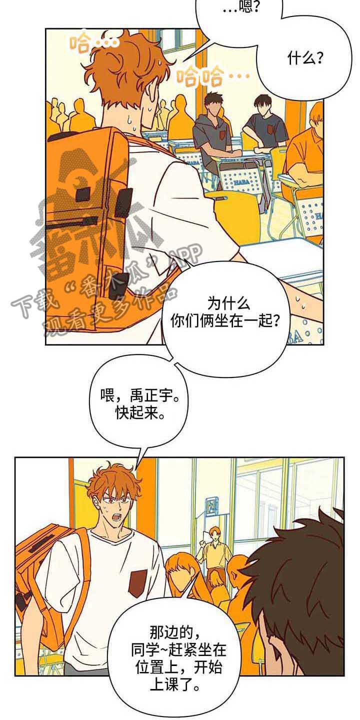 第22章：冷漠