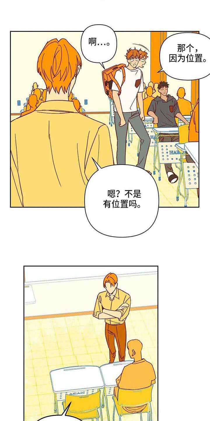 第22章：冷漠