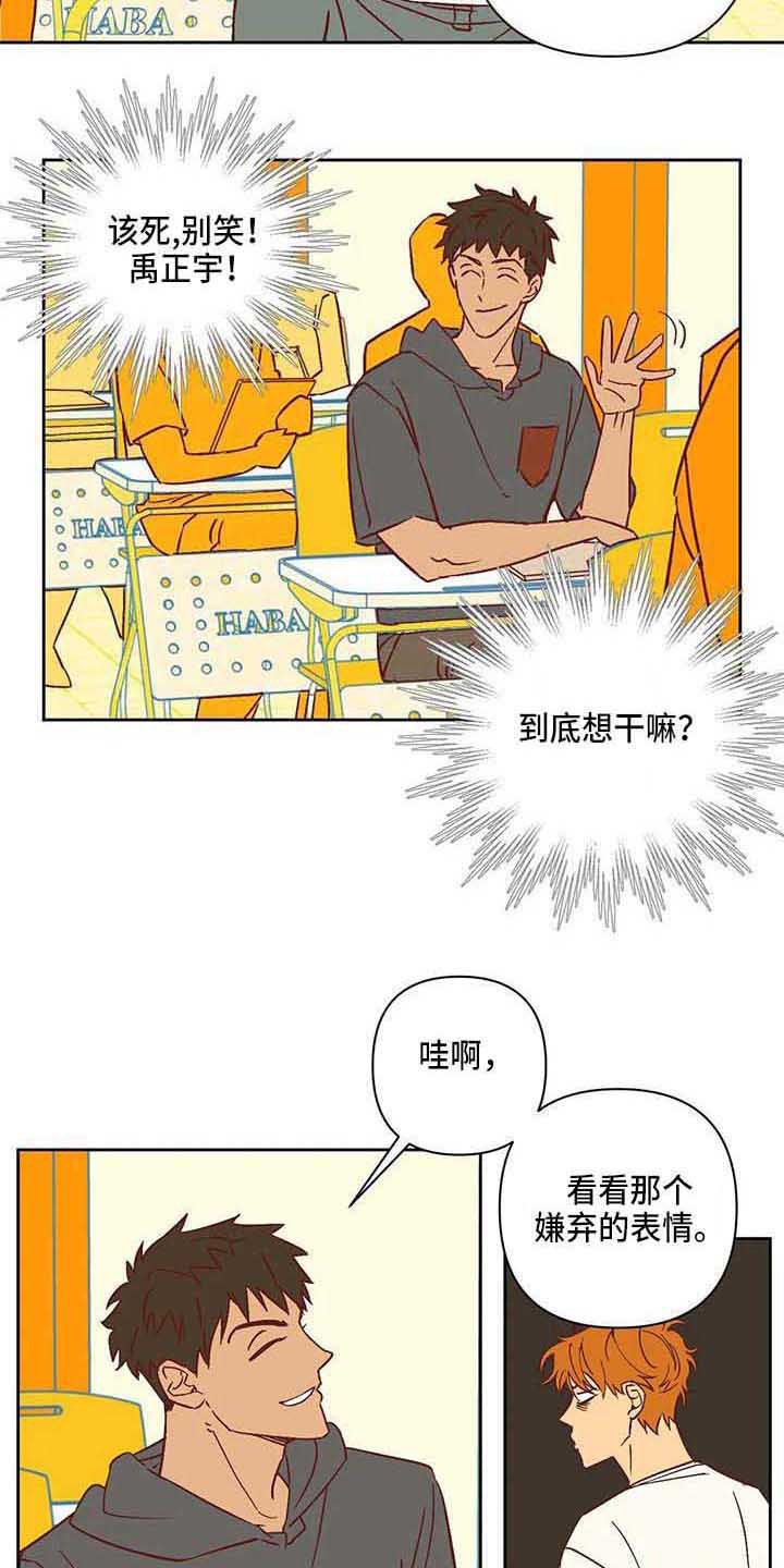 第22章：冷漠