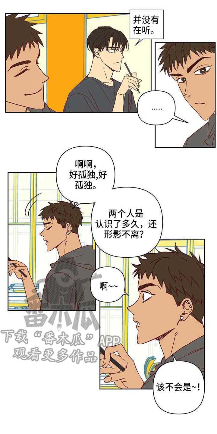 第22章：冷漠