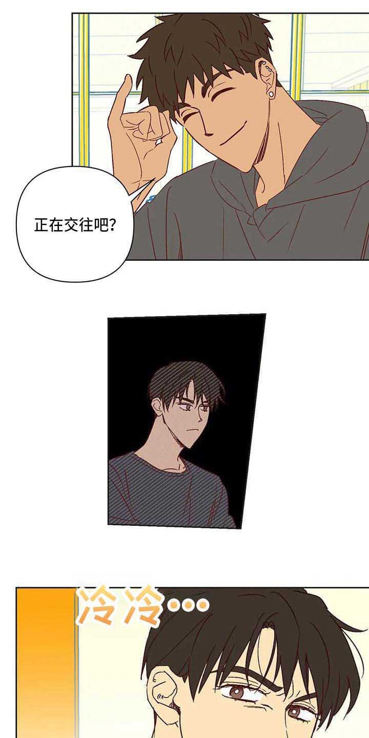 第22章：冷漠