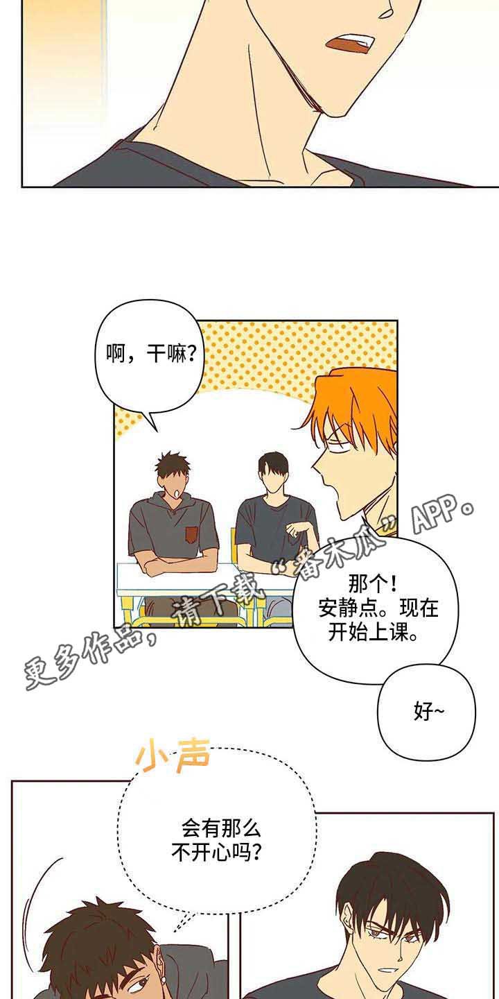 第22章：冷漠