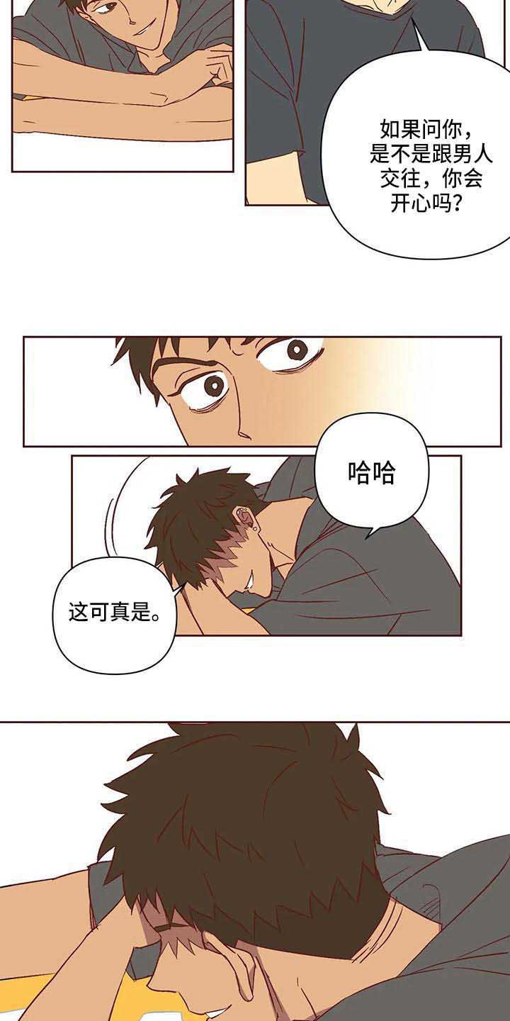 第22章：冷漠