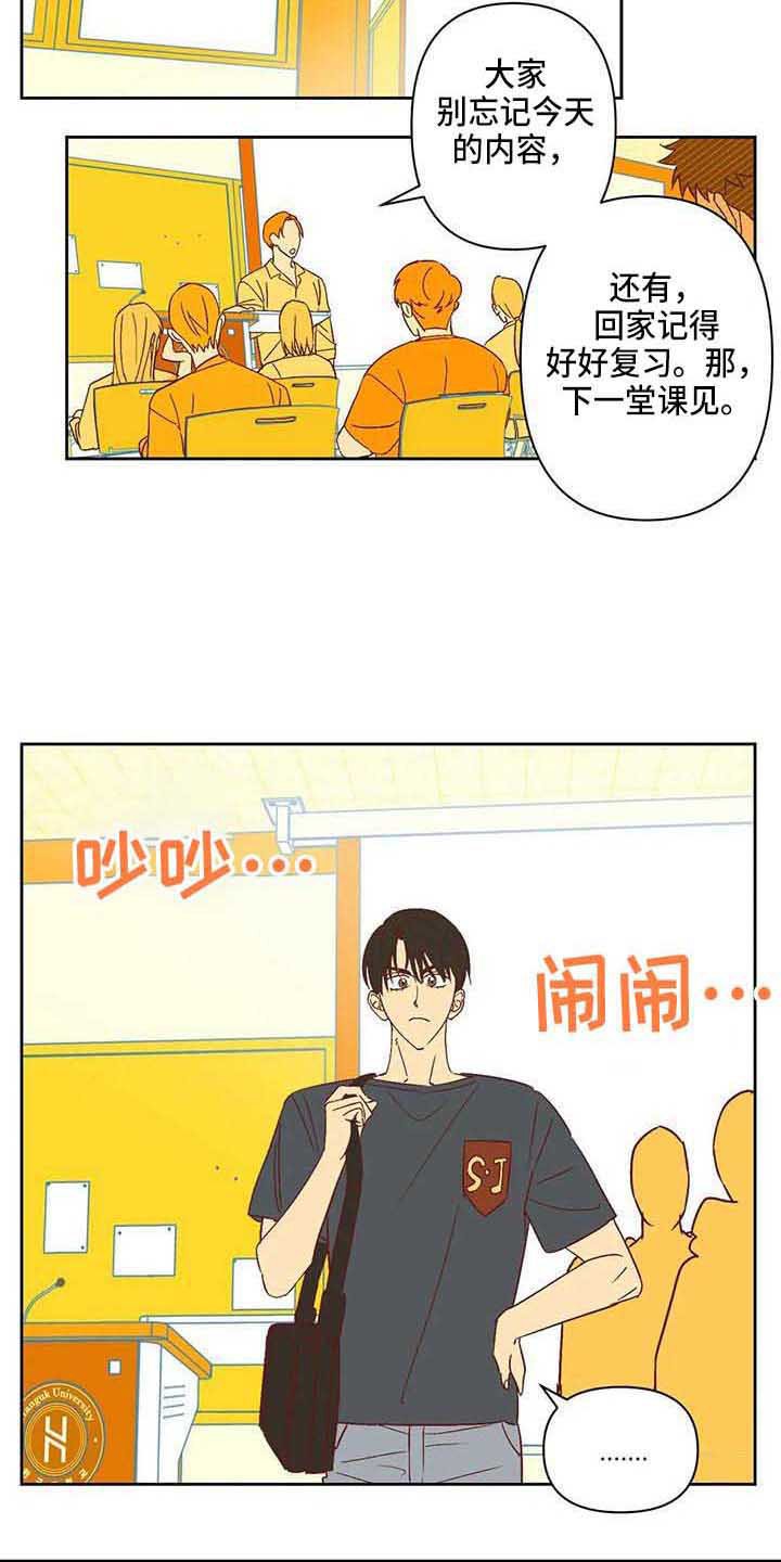 第22章：冷漠