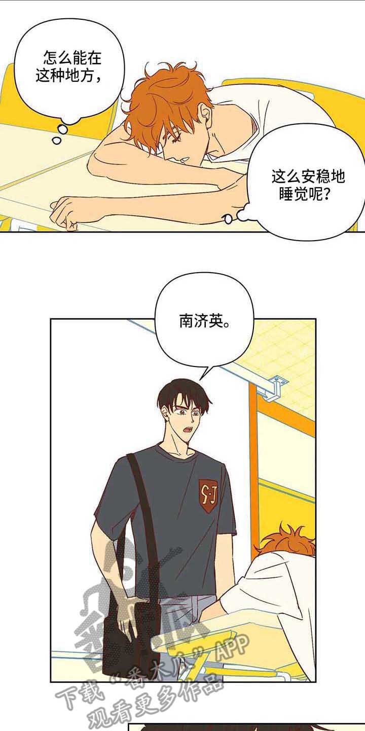 第22章：冷漠
