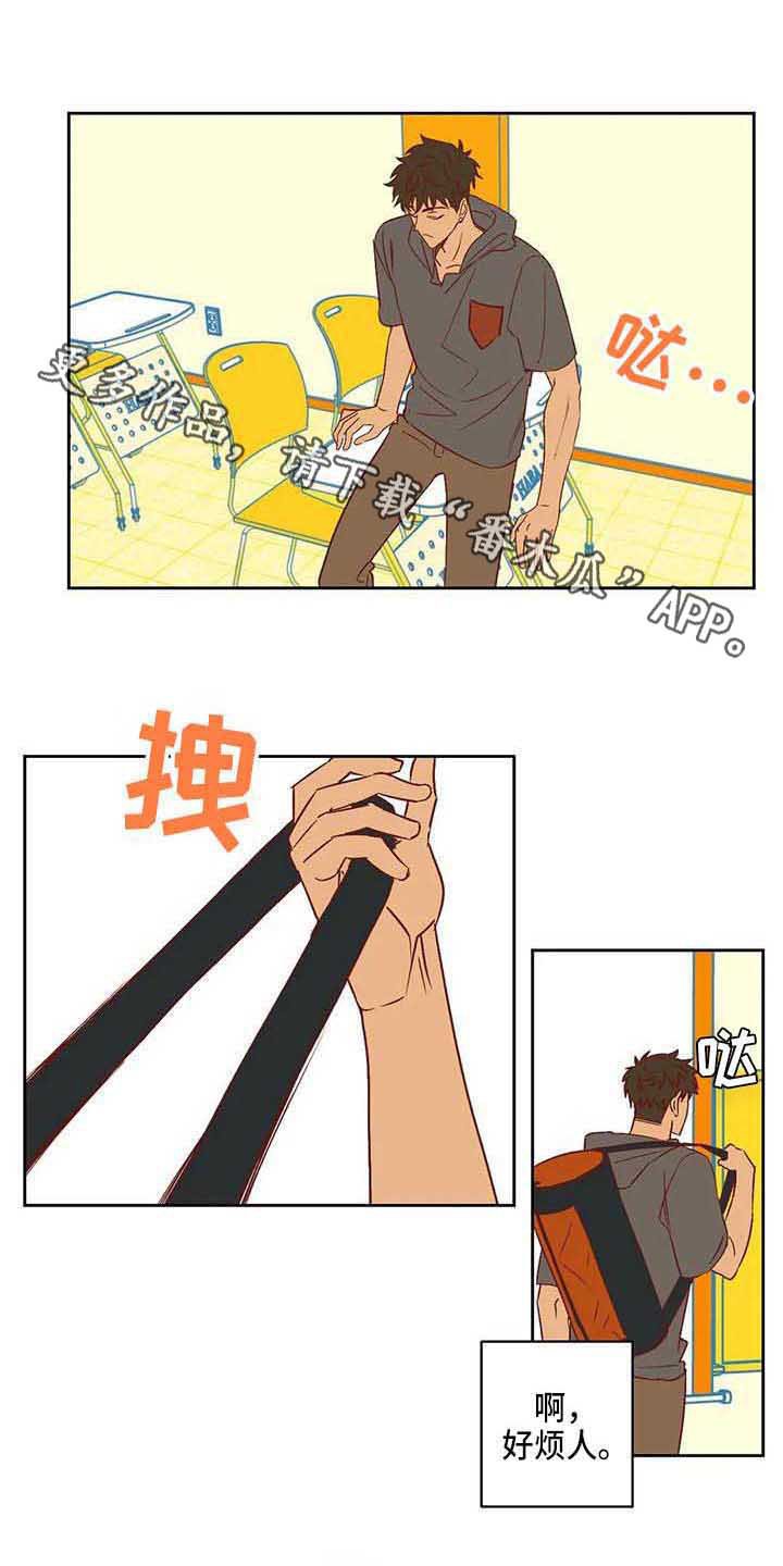 第23章：反感