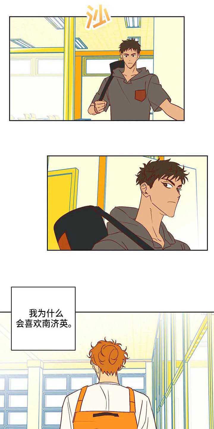 第23章：反感