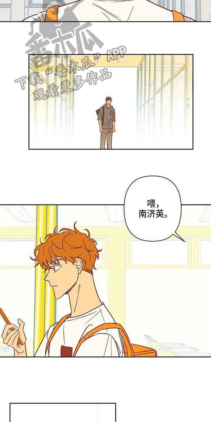 第23章：反感