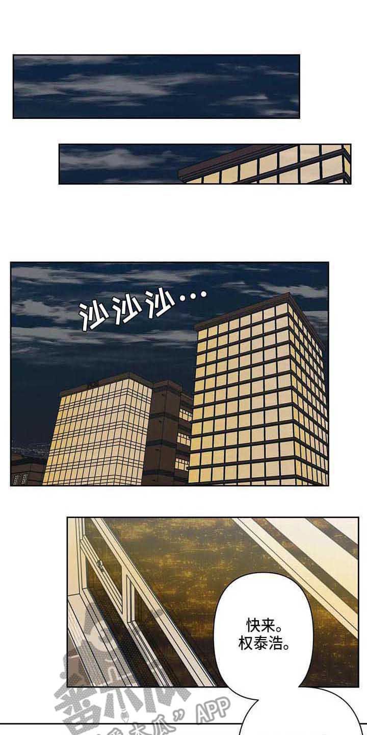 第24章：挑角色