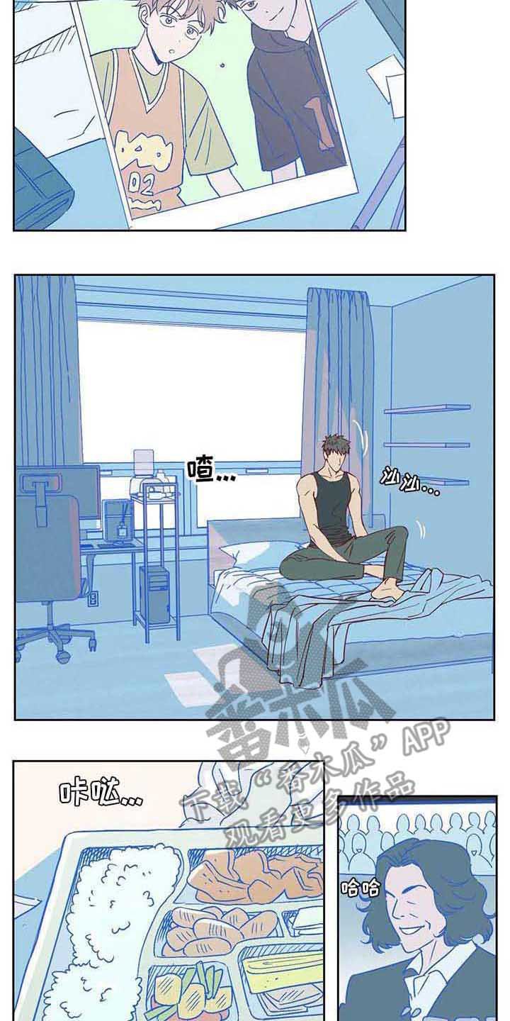第24章：挑角色