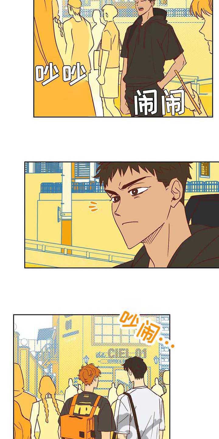 第24章：挑角色