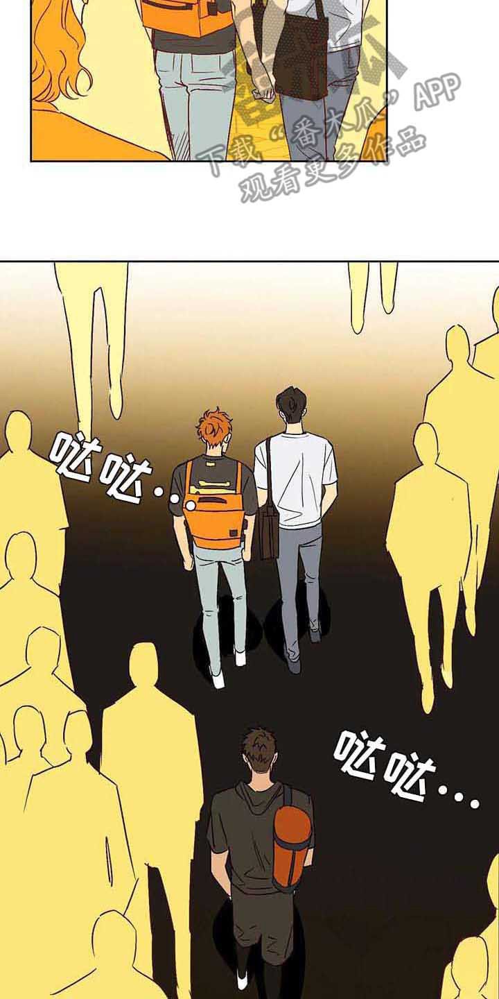 第24章：挑角色