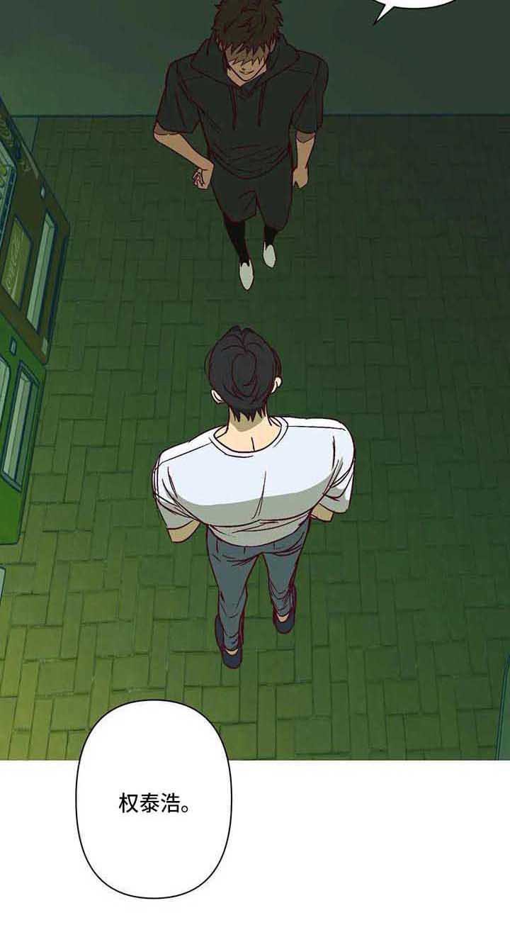 第25章：坦白