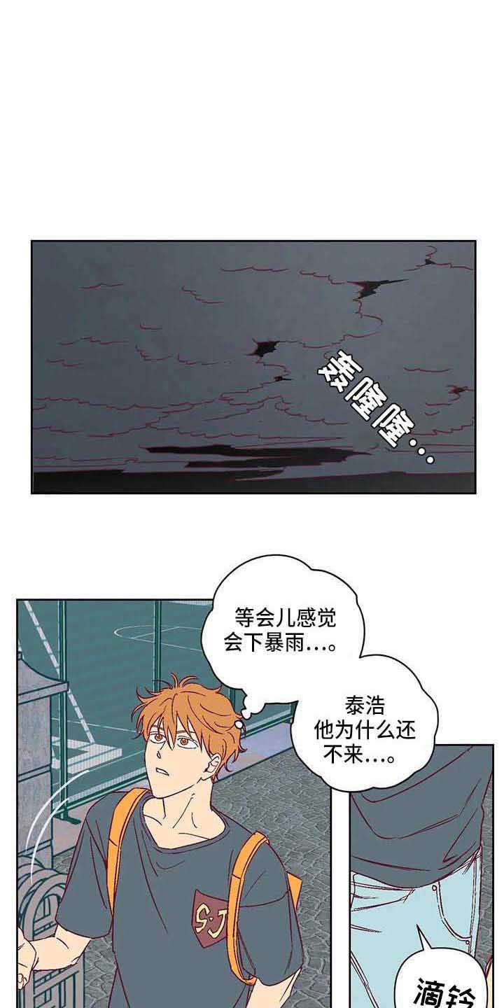 第25章：坦白