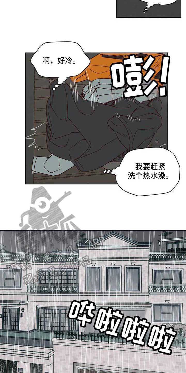 第25章：坦白