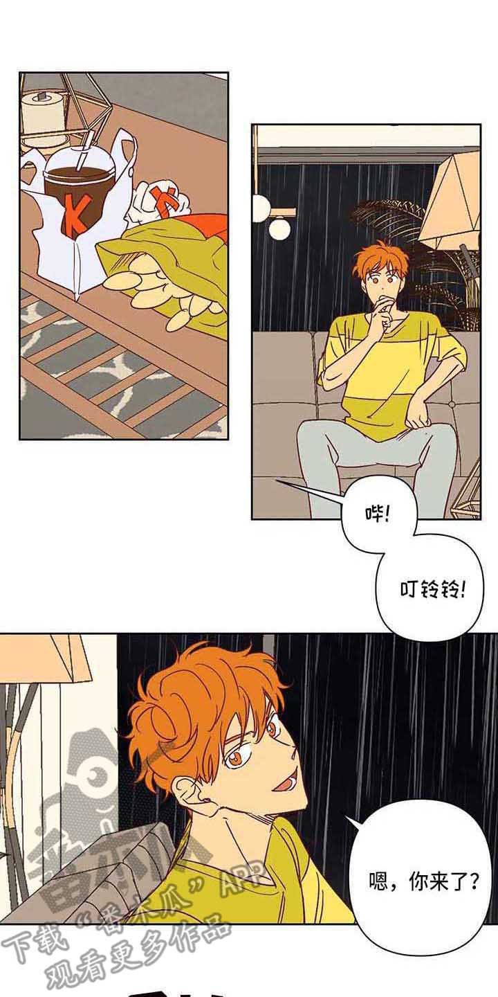 第26章：厌恶