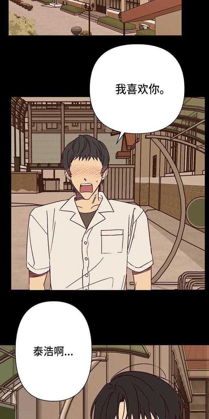 第26章：厌恶