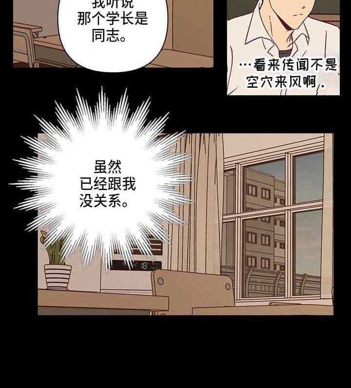 第26章：厌恶