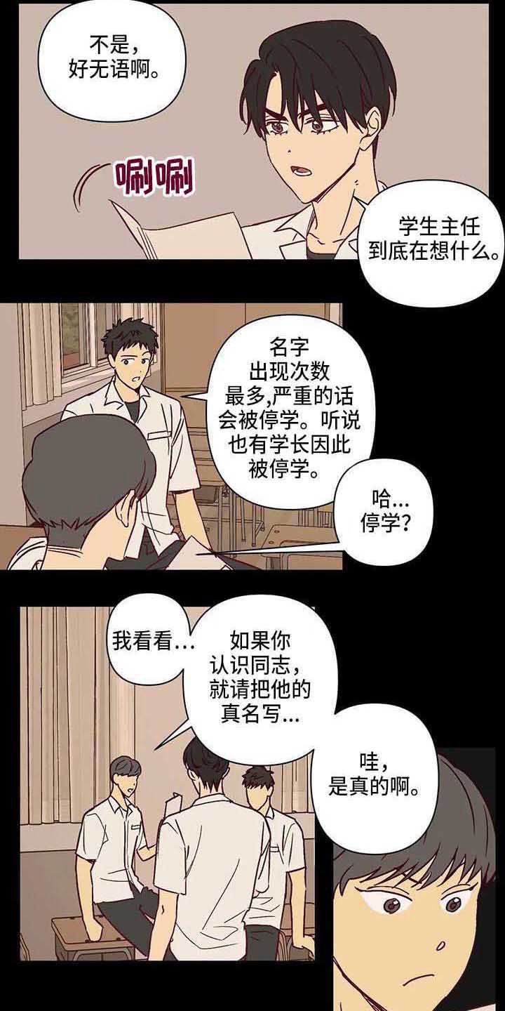 第27章：调查问卷