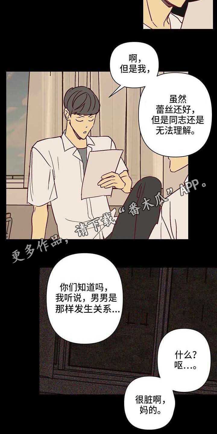 第27章：调查问卷