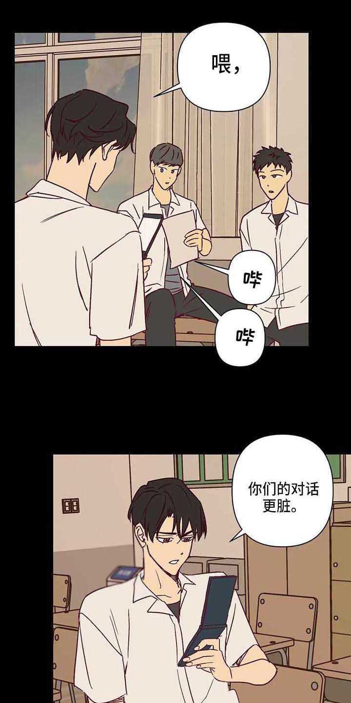第27章：调查问卷