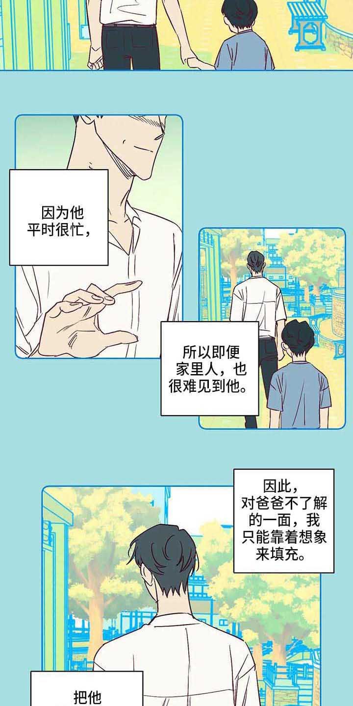 第27章：调查问卷