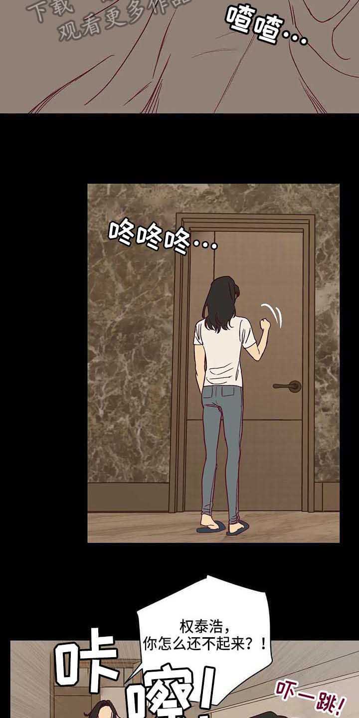 第27章：调查问卷