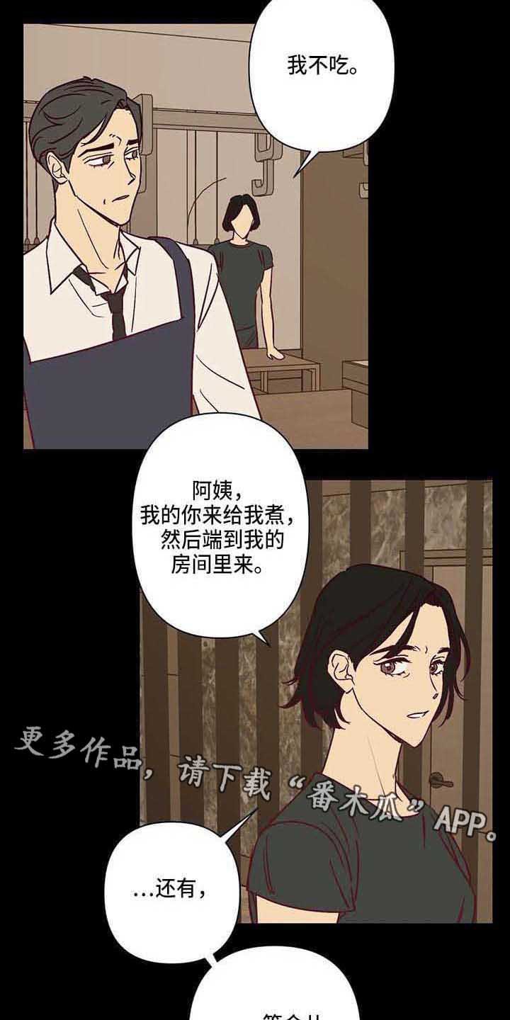 第28章：爸爸
