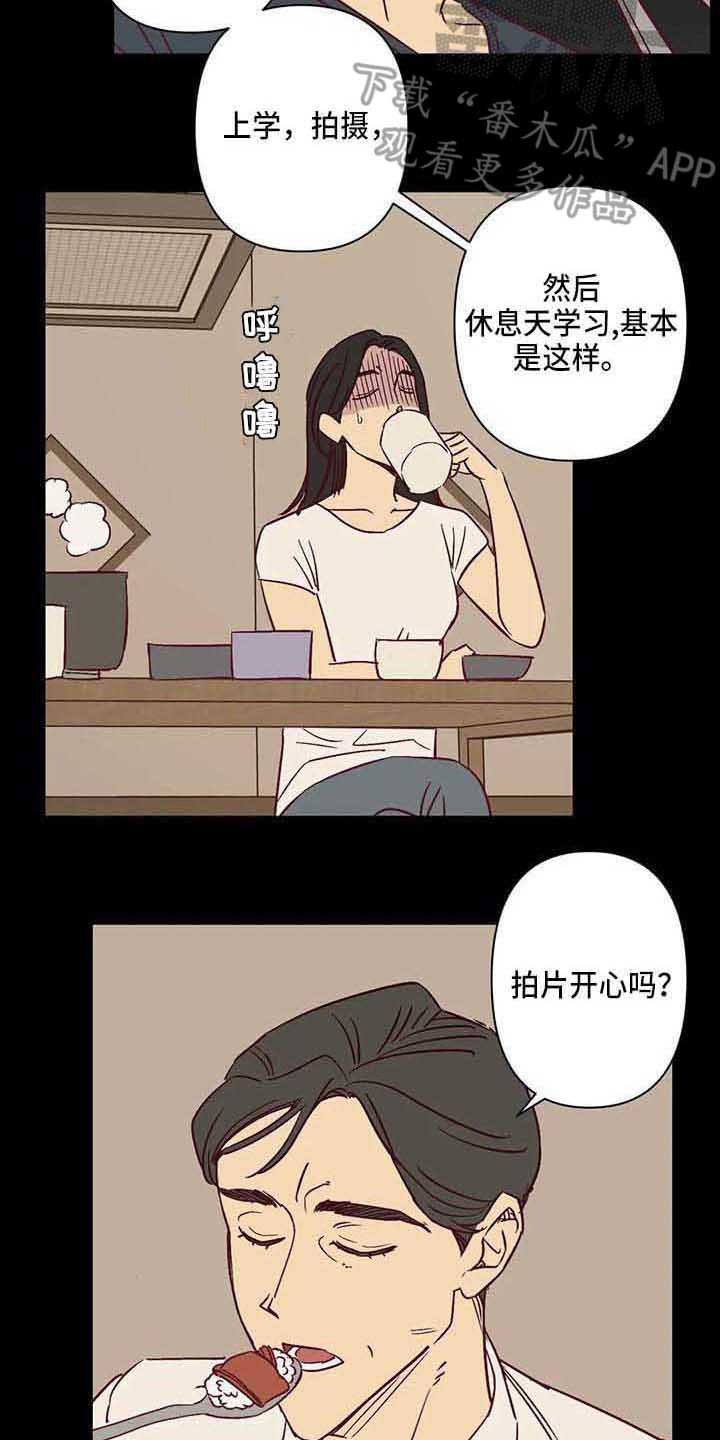 第28章：爸爸