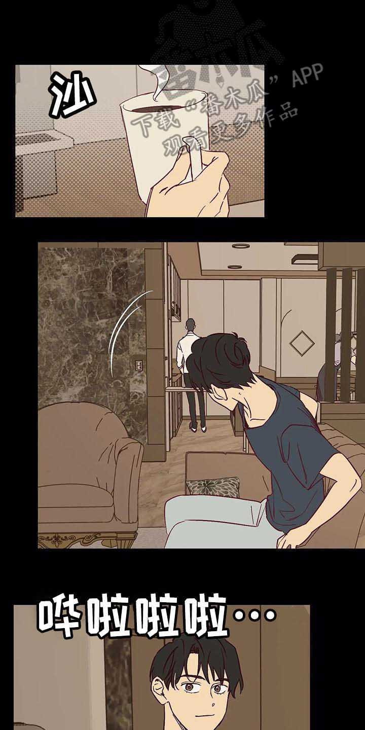 第28章：爸爸