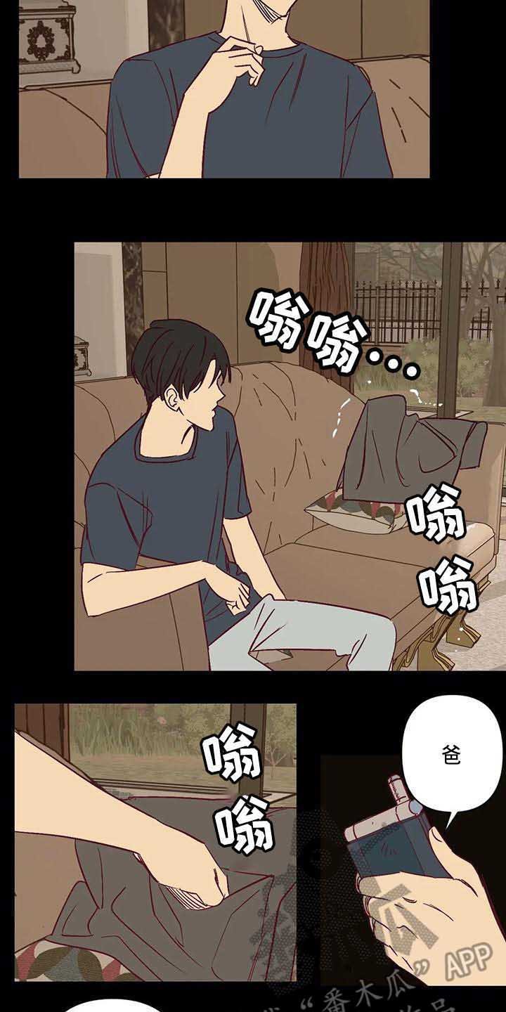 第28章：爸爸